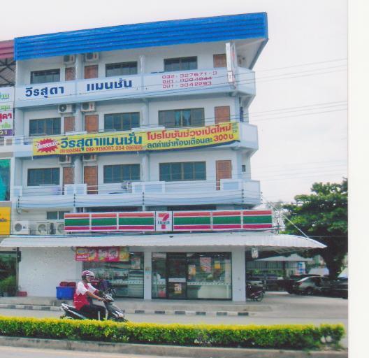 Veerasuda Condotel Ratchaburi 외부 사진