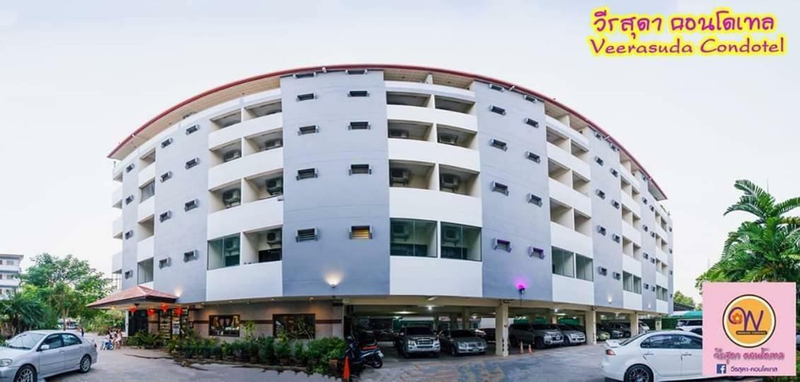 Veerasuda Condotel Ratchaburi 외부 사진