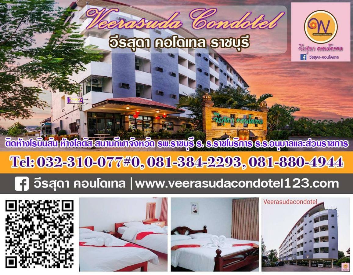 Veerasuda Condotel Ratchaburi 외부 사진
